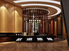 歐派地板漢中加盟店