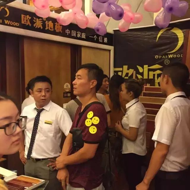 歐派地板張家界專(zhuān)賣(mài)店