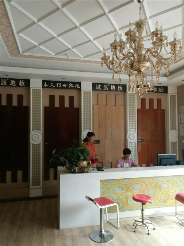 歐派地板加盟店