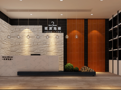 安徽渦陽歐派地板加盟店