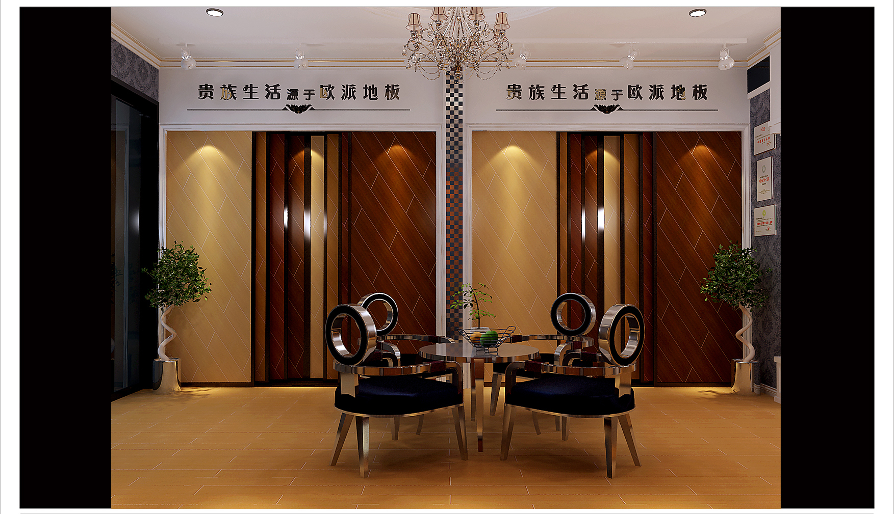 湖南木地板品牌