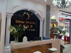 六安歐派地板品牌加盟店