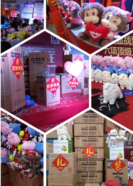 歐派地板安團家博會