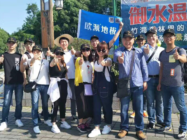 歐派地板常州天目湖拓展旅游活動(dòng)