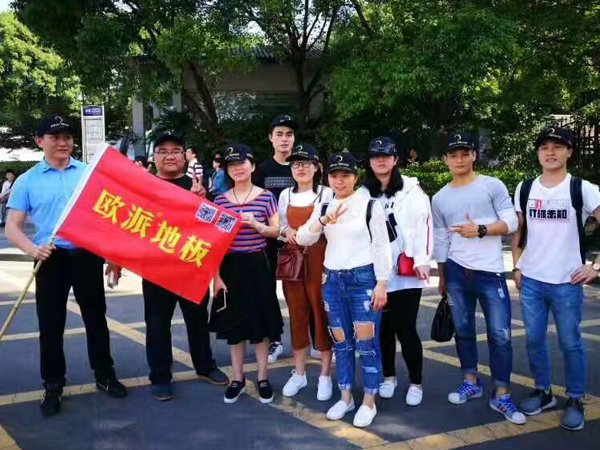 歐派地板常州天目湖拓展旅游活動(dòng)