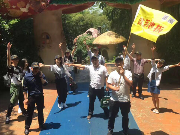 歐派地板常州天目湖拓展旅游活動(dòng)