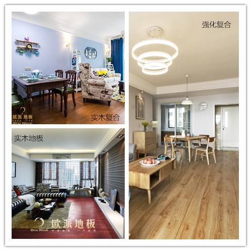 強(qiáng)化地板占據(jù)市場優(yōu)勢